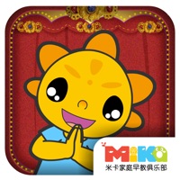 米卡唱唱跳跳学英文