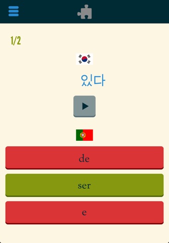 Easy Learning Portuguese - Translate & Learn - 60+ Languages, Quiz, frequent words lists, vocabulary screenshot 4