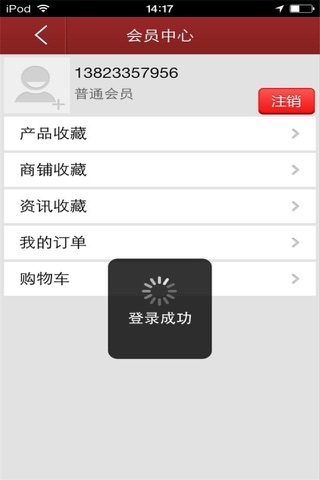 上海二手车网 screenshot 4