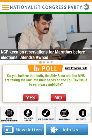 NCP Mobile APP screenshot 2