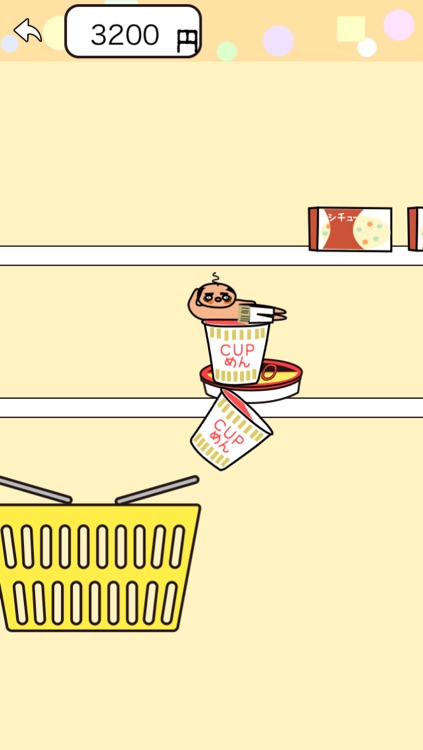 お買い物ゲーム screenshot-3