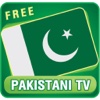 Pak Ind HD Free