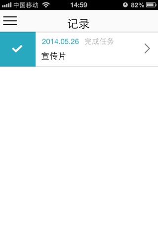 智鼎云学习 screenshot 2