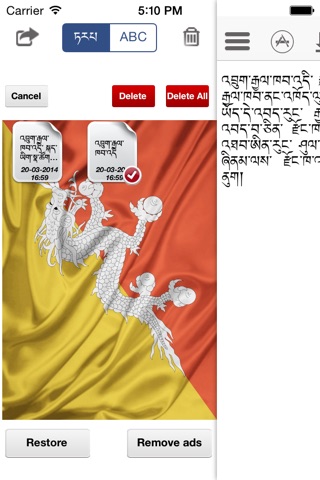 Dzongkha Keyboard for iPhone and iPad screenshot 3