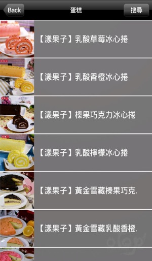 OTOP一鄉一特產(圖3)-速報App