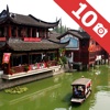 Shanghai : Top 10 Tourist Attractions - Travel Guide of Best Things to See