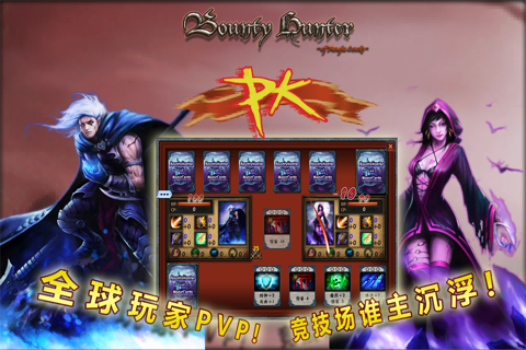 Clash of Cards - Bounty Hunter of Magic Cards screenshot 4