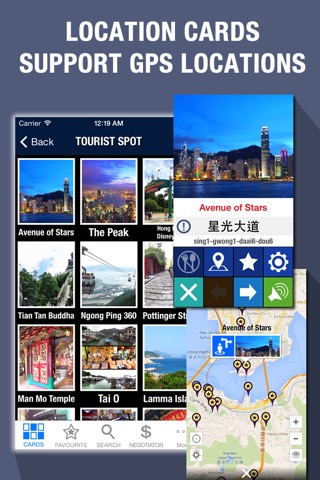 Hong Kong Expat Cards screenshot 4