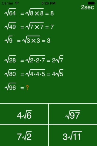 数学山 screenshot 3
