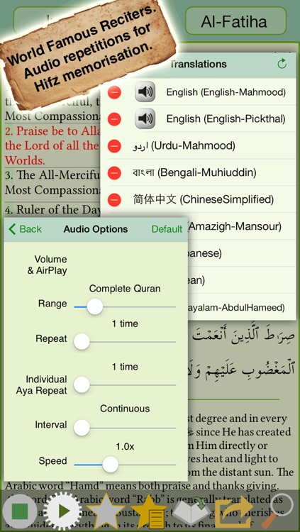 Quran Majeed - Sheikh Sudays & Shraym