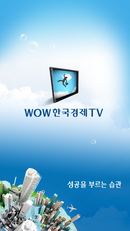 뉴한국경제TV