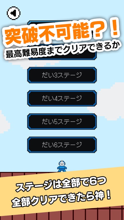 クリア無理ww激ムズ15秒ゲーム!!