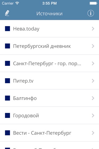 Новости Петербурга screenshot 2