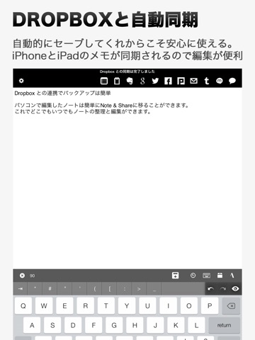 Note & Share - 豊富な連携, 高速起動, 多機能メモアプリのおすすめ画像4