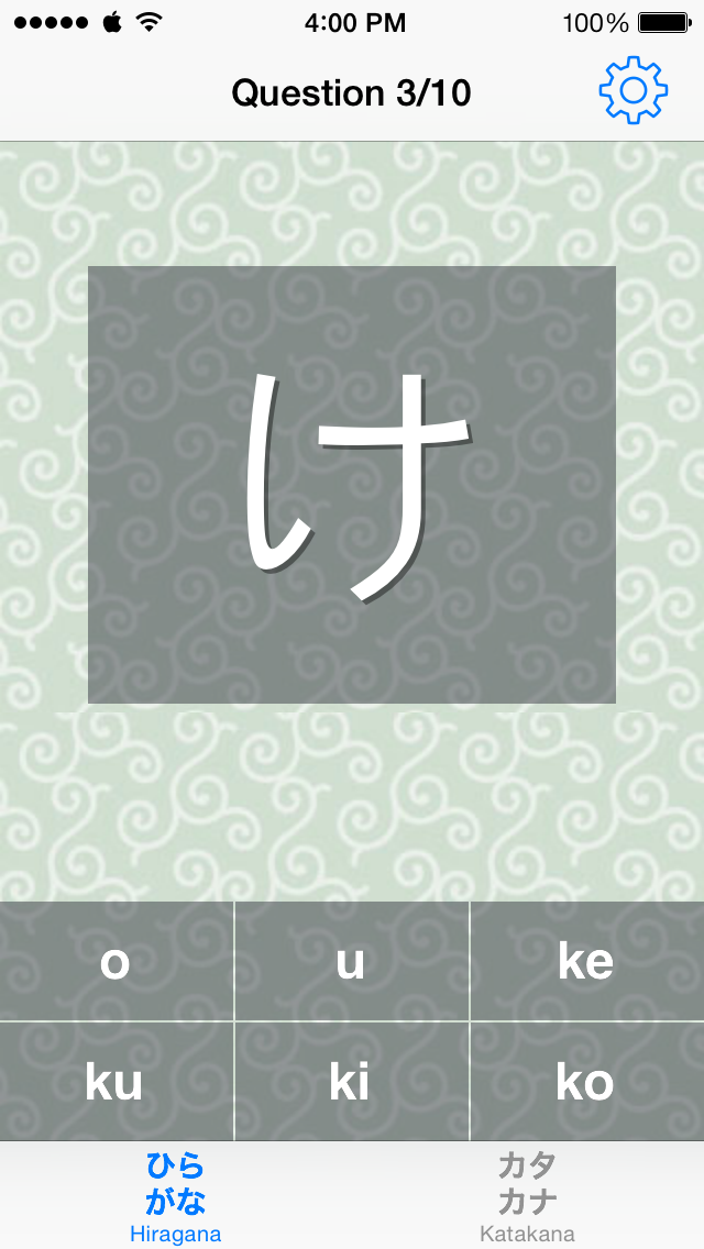 HiraKata Quiz : hirag... screenshot1