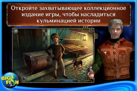 Time Mysteries: The Final Enigma - A Hidden Object Adventure screenshot 3