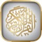 Quran prayer times athan azan