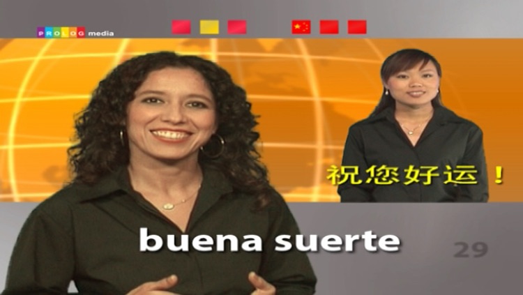 西班牙语……人人都会说！(SPANISH  for Chinese speakers) (56004vim) screenshot-4
