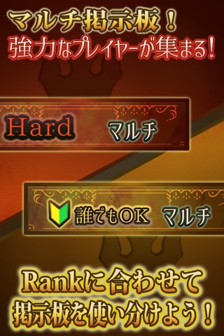 パズドラ マルチ掲示板 for パズル&ドラゴンズ screenshot 3