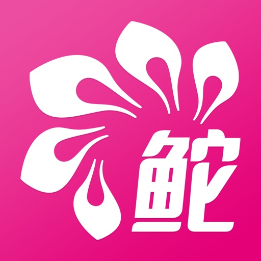 鮀城通 icon