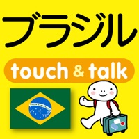 指さし会話ブラジル・ポルトガル touch＆talk