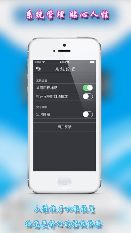 微营销是干出来的:企业家微系统运营兵法 screenshot-3