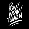 POW WOW Taiwan