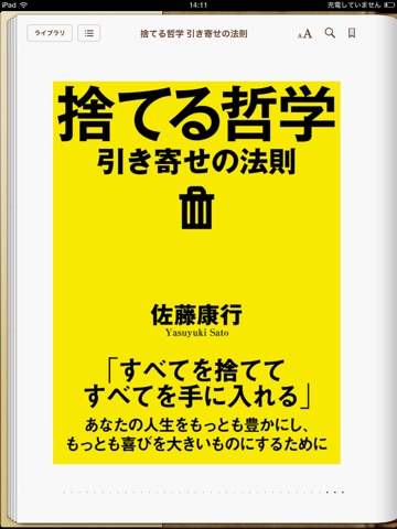 スクリーンショット 1