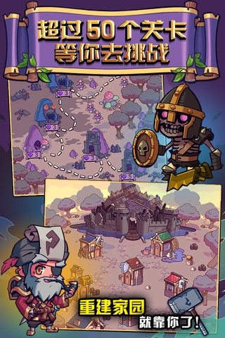 Knights of Puzzelot screenshot 4