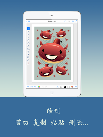 VectorPad-vector illustration screenshot 2