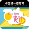 中国设计信息网