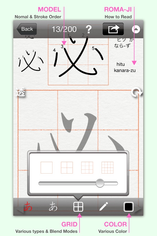 Japan Penmanship screenshot 2