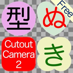 CutOutCamF2