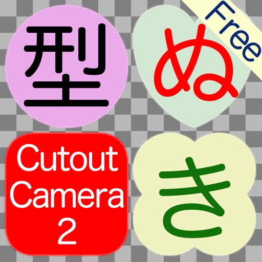 CutOutCamF2 icon