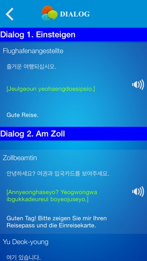 Korean to German Conversation(圖4)-速報App