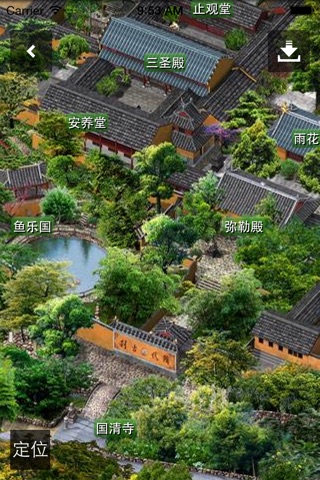 天台山旅游 screenshot 4