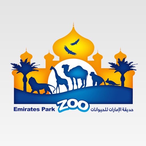 Emirates Park2
