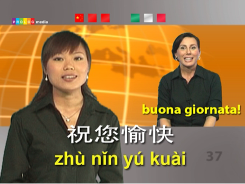 CHINESE - Speakit.tv (Video Course) (7X006ol) screenshot 3