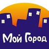 Такси Мой Город