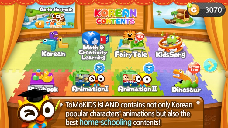 ToMoKiDS iSLAND Global screenshot-3