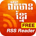 Khmer News RSS Reader Free