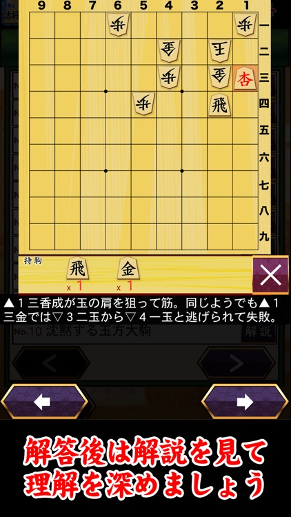 市原誠の詰将棋4