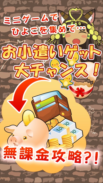 ゲリラ時間割最速更新forパズドラ