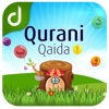Qurani Qaida