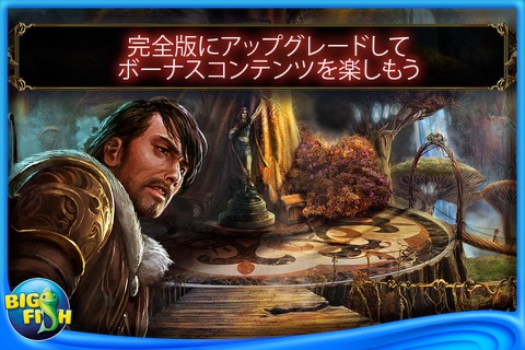 The Red Riding Hood Sisters: Dark Parables - A Hidden Object Adventure screenshot 2