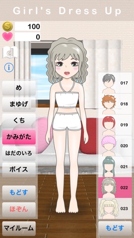 Girl'sDressUpのおすすめ画像2