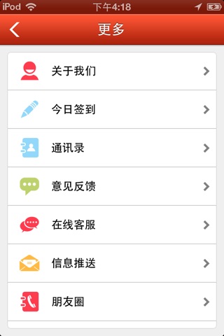 陕西苗木网 screenshot 4
