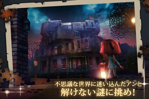 The Mansion: A Puzzle of Rooms screenshot 2