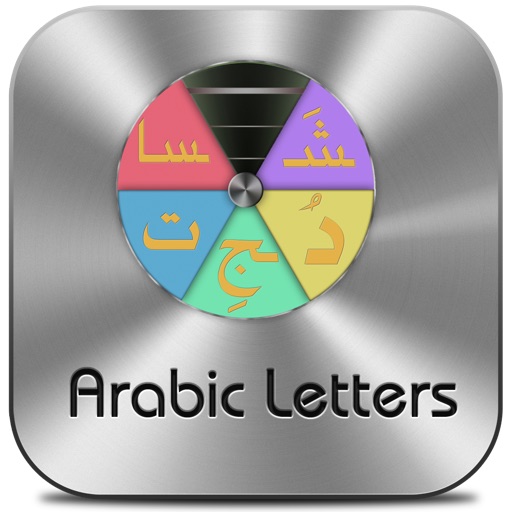 LetterDisc iOS App