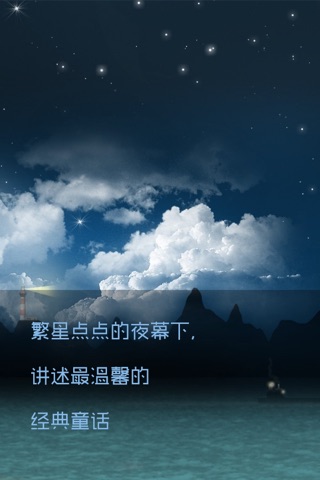 经典英文大全 screenshot 4